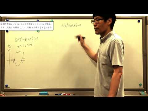 【北九大の過去問解いてみた】2019年 国際環境工学部 前期 数学 第1問 問2
