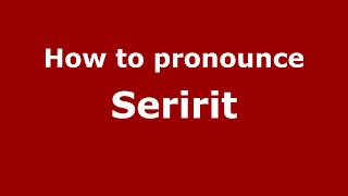 How to pronounce Seririt