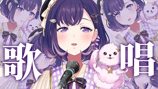 【歌枠】台詞だらけで絶対一人で歌えないアニソンを一人で歌う会part2【夢限大みゅーたいぷ/藤都子】