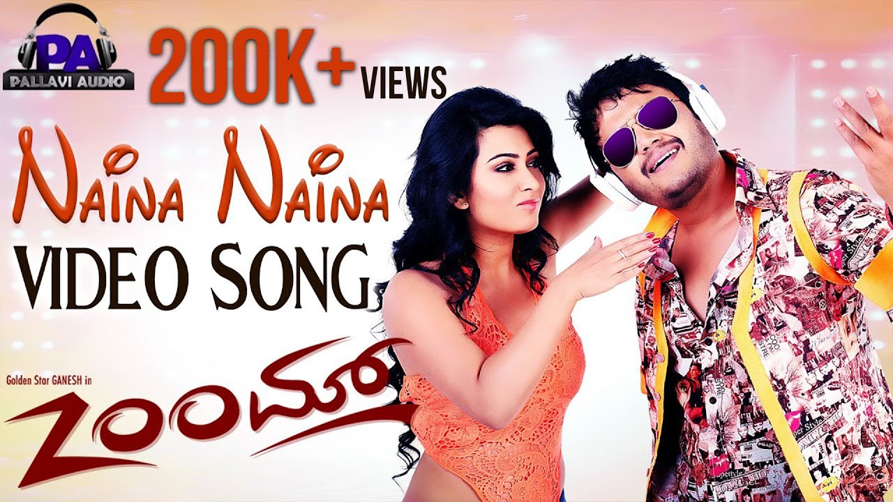 Naina Lyrics  | Zoom | Ganesh | Megha | S.S Thaman