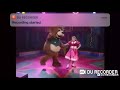 Emily And Teddy Dancing To Boom Boom Ain T Great To Be Crazy For Everyone