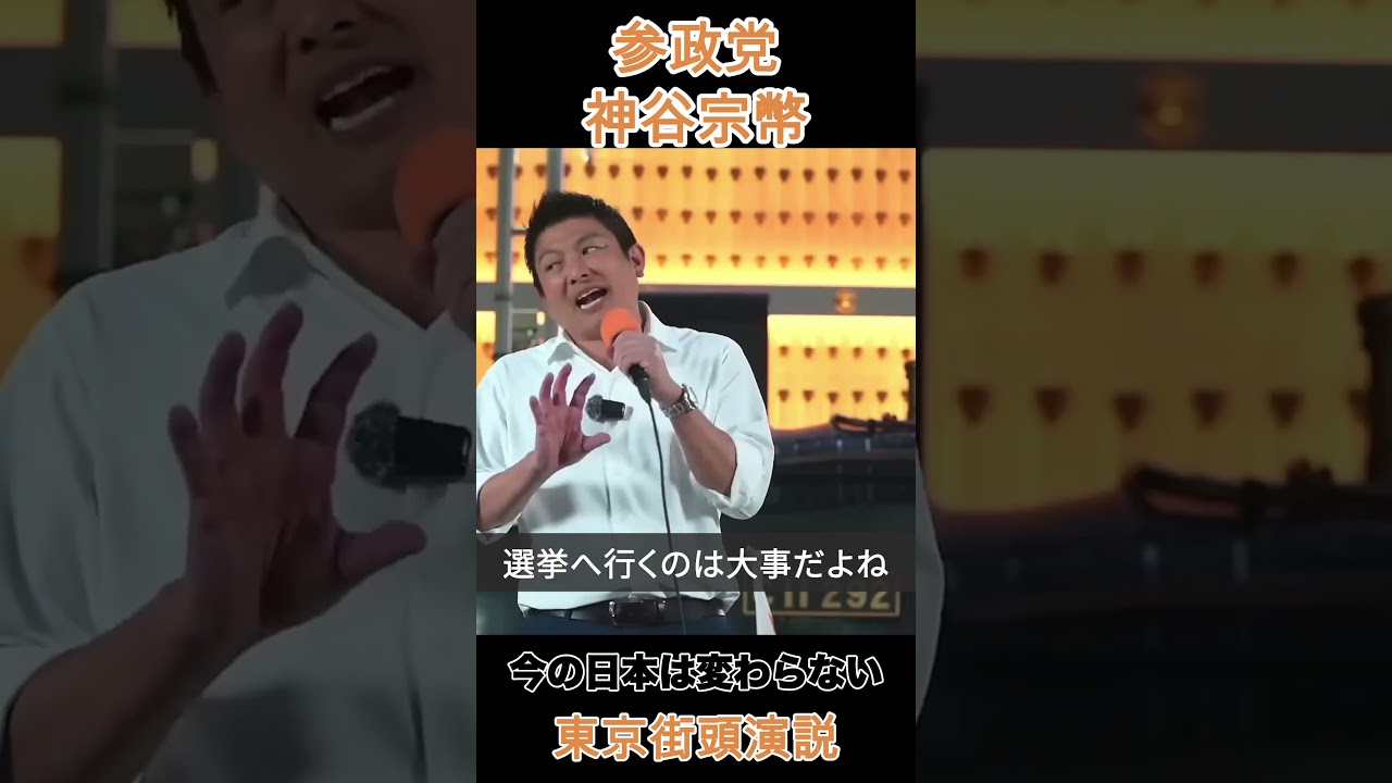 YouTubeサムネイル