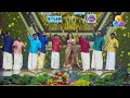 Star Vishu Magic Flowers Part A