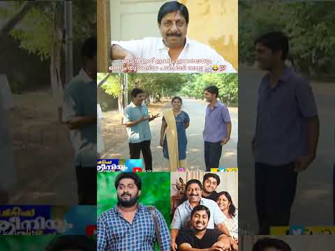 SREENIVASAN FAMILY OLD INTERVIEW 📈😍#trending#viral#tamil#malayalam#interview#classic#comedy#funny#yt