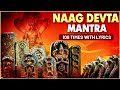 Naag Devta Mantra 108 Times Naag Panchami Special Rajshri Soul