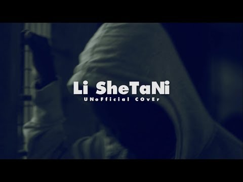 Buganga - Li ShEtaNi | Unofficial Cover |
