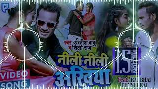 Dholki Mix Hard Bass Nili Niki Akhiya se Bhujpuri 