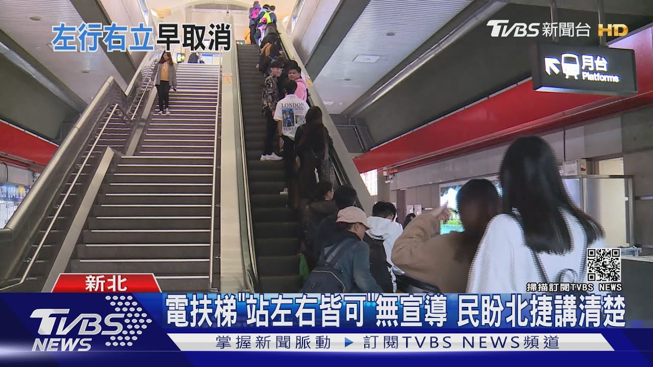 母牽童搭電扶梯「站2邊」遭嗆 女硬穿越險害摔
