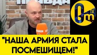 "КАК ЖЕ СТЫДНО ЗА РОССИЮ! НАСТУПЛЕНИЮ КОНЕЦ!"