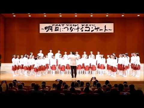Wattana Children's Chorus - Musica Dei