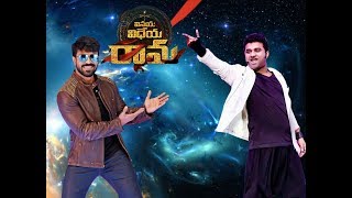 Ek Baar Dance Video||Ashok DSP||Siva Rama krishna Ponnaganti||Vineya Vidheya Rama||Ram Charan||DSP