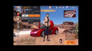 荒野行動ライブ