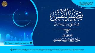 صورة الكلمات والمواعظ