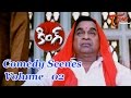 King Movie Comedy Scenes Back To Back Nagarjuna Trisha Volume‬ 02