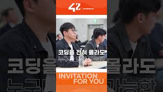 [ 42경산 ] 찾아가는설명회 _ 영남대학교편