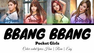 Download lagu Pocket Girls(포켓걸스) - Bbang Bbang(빵빵) [color coded lyrics han/rom/eng] mp3