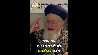 ההזדמנות שלך!!! - מרן הרב מרדכי אליהו (הרב מרדכי אליהו זצ"ל) - התמונה מוצגת ישירות מתוך אתר האינטרנט יוטיוב. זכויות היוצרים בתמונה שייכות ליוצרה. קישור קרדיט למקור התוכן נמצא בתוך דף הסרטון