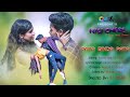 Patabinda Pata II Santali New Generation Video Song For 2019 Ll Album Hisi Chere