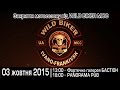 Анонс закриття мотосезону від WILD BIKER MCC 