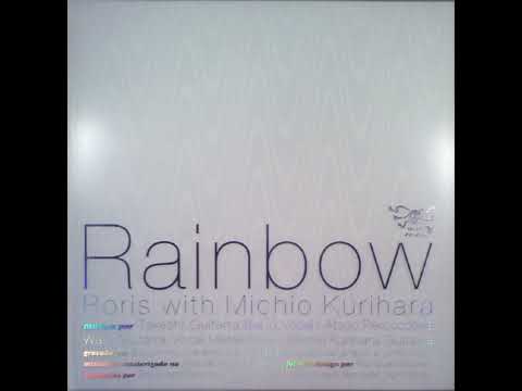 Boris with Michio Kurihara - Rainbow (full album)