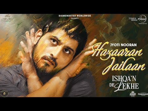 Hazaaran Jailaan