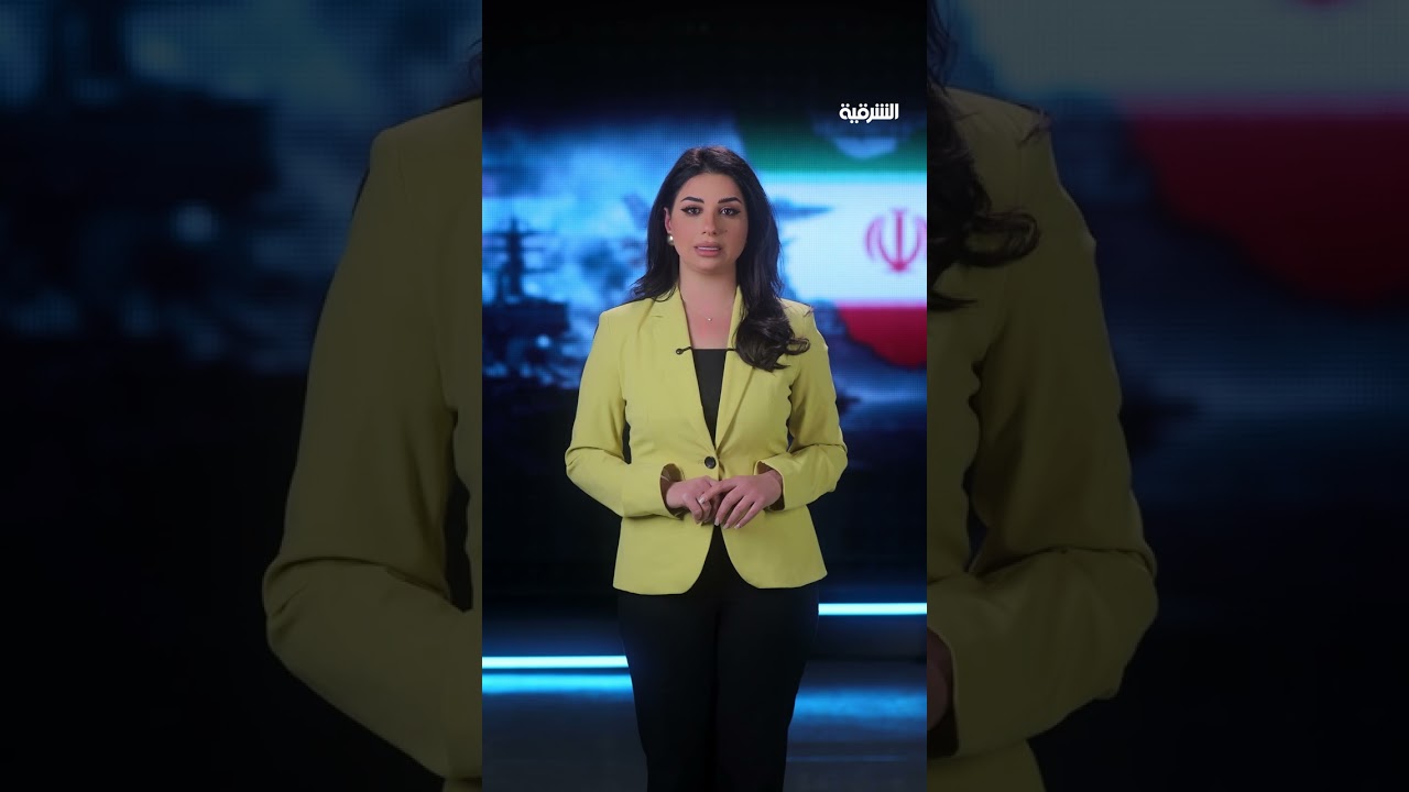 فيديو | عقوبات أميركية على أفراد عراقيين بسبب إيران واعتقال مرابين في الأنبار#حصاد_الحصاد#الشرقية_نيوز