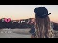 شكرا لكل الي باعونى #القلب_مليان_مواجع شكرا لكل الي باعونى #القلب_مليان_مواجع