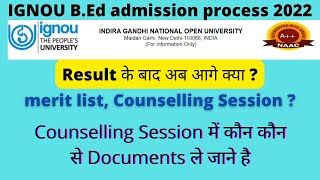 IGNOU BEd admission process | IGNOU BEd merit list, Counselling Session- IGNOU B.Ed admission 2022