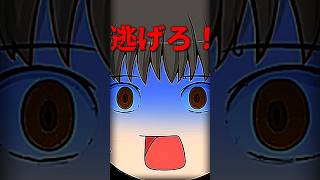知らない人物を自分の家に入れてしまった結果・・・ #shorts #ゆっくり茶番 #ゆっくり茶番劇