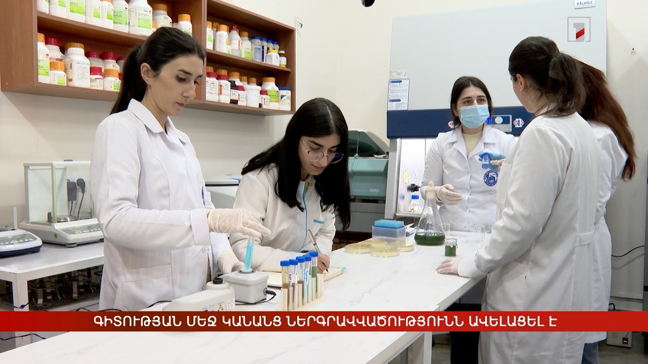 Գիտության մեջ կանանց ներգրավվածությունն ավելացել է