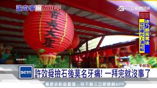 [問題] 悟空台灣有廟 二郎神台灣也有廟嗎?