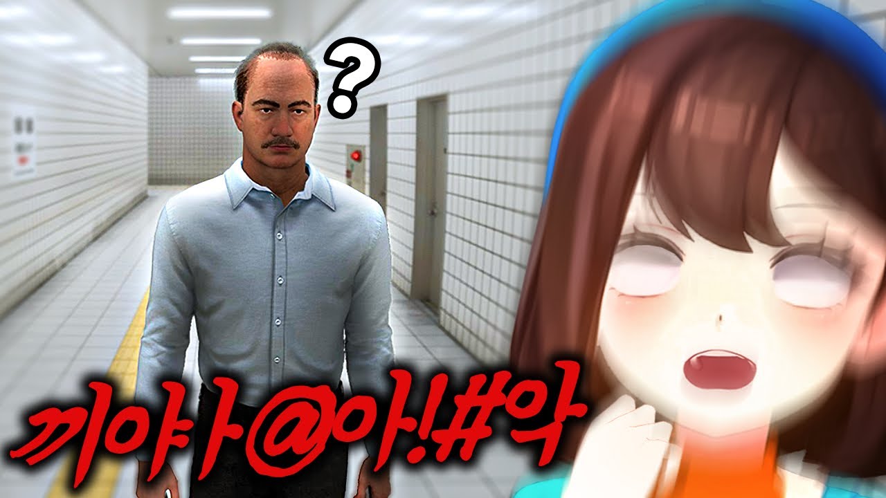 비밀소녀가 공포게임 안하는 이유