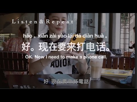 Learn Real-life Chinese: Vivian Hsu's Life in a Day 徐若瑄的一天 Learn Chinese through Everyday Life 学日常中文