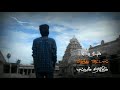 Whats App Status In Vijay Antony Song Best Line