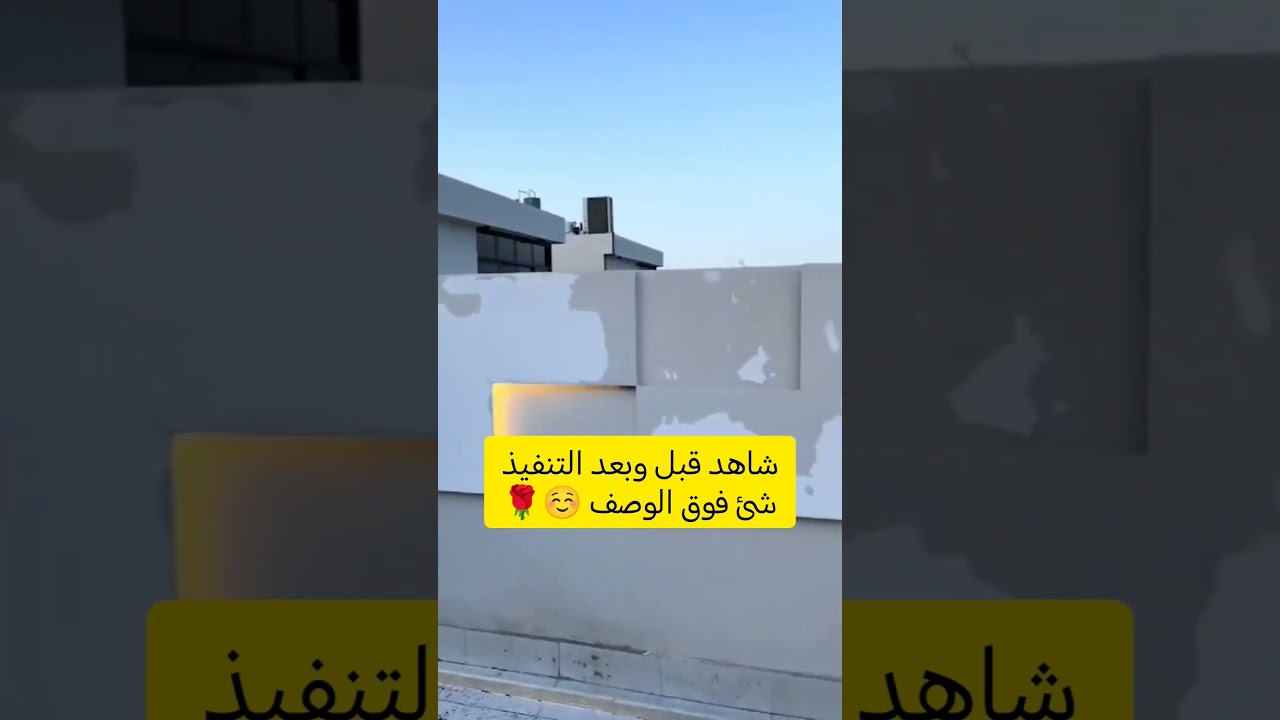 أفضل افكار تصميم وتنسيق الحدائق