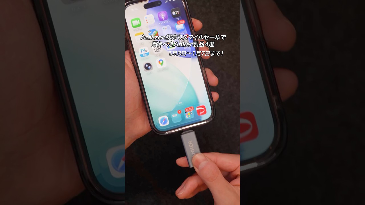 YouTubeサムネイル