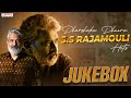 Dharshaka Dheera S S Rajamouli Hits Jukebox Magadheera Vikramarkudu Chatrapathi Sye Simhadri