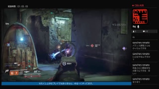 不運 囁の「Destiny 2 - ベータ」PvP　02
