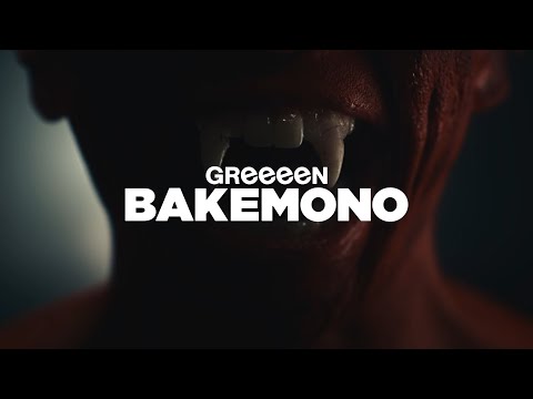 Video thumbnail for バケモノ (Bakemono)
