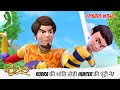 Rudra रुद्र Full Episode 340 Rudra की शांति तोड़ी Hunter की �
