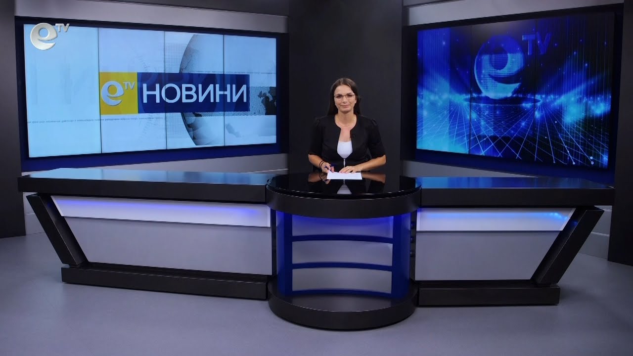 Новини 31 07 2023