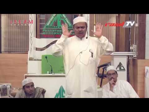 Cara Shalat Yang Benar Menurut Sunnah Rasulullah SAW - Habib Rizieq