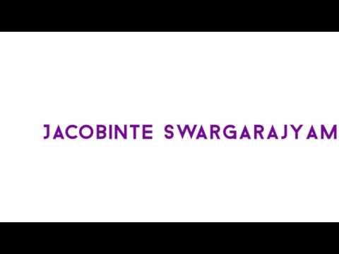 Jacobinte Swargarajyam - Ee Shishirakaalam Song Lyrics