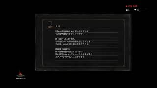 [ダークソウル］少しずつストーリー
