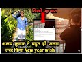 Akshay Kumar Wish Happy New Year In Special Way 2022 Akshay Kumar Chants Gayetri Mantra New Year