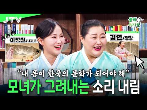 클릭! 이사람