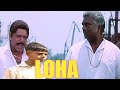 Loha Hindi Movie Full 1997 Hd Loha Movie