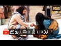 இதயமே நீ பாடு Idayamae Nee Padu Tamil Christian Song HD