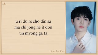 Download lagu ZEROBASEONE 'HELLO' Easy Lyrics mp3