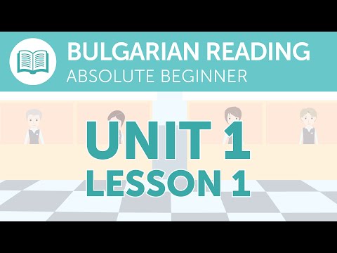 Bulgarian Reading for Absolute Beginners - Buying a Bus Ticket